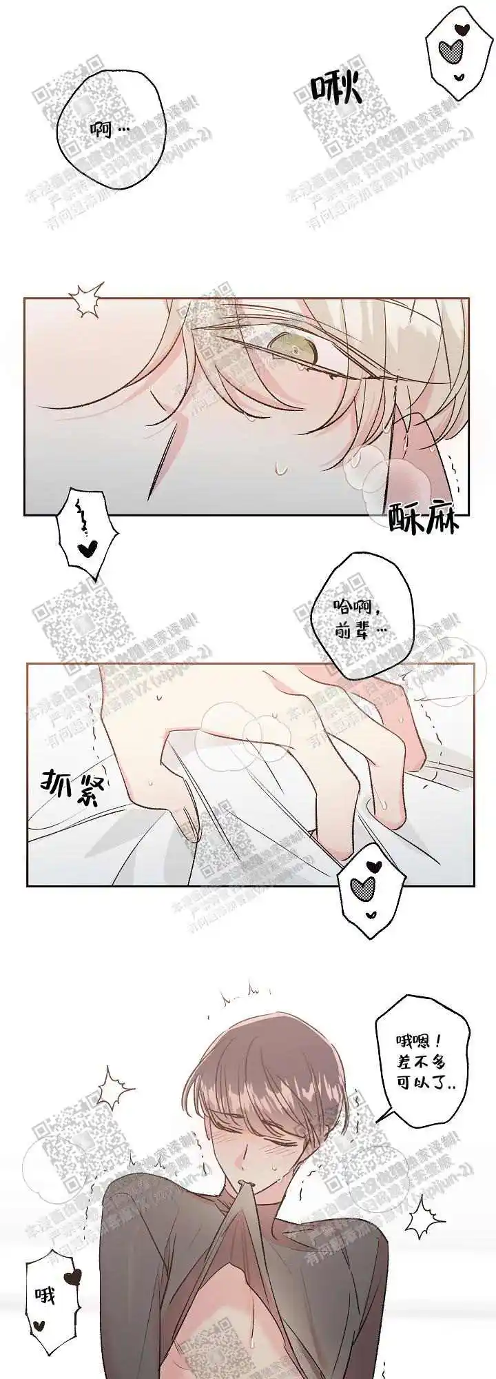 第58话13