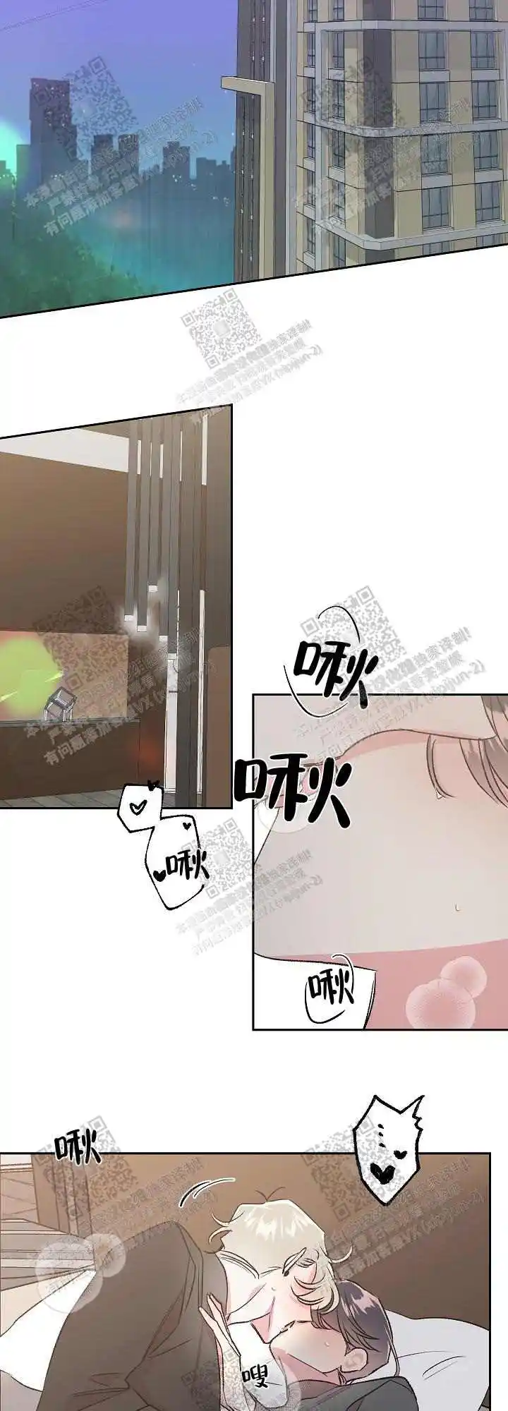 第58话4