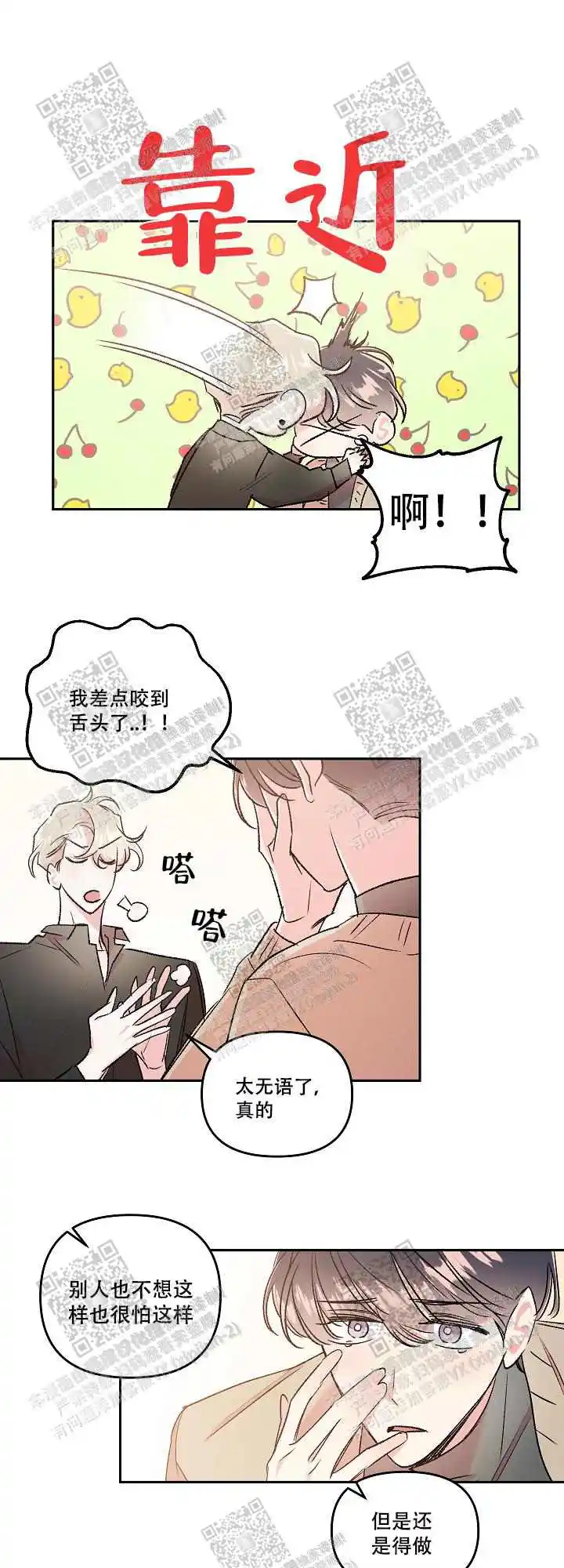 第58话1