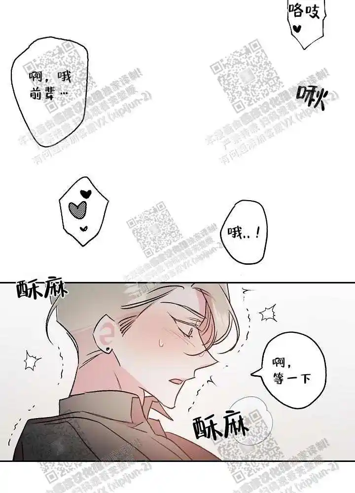 第58话11