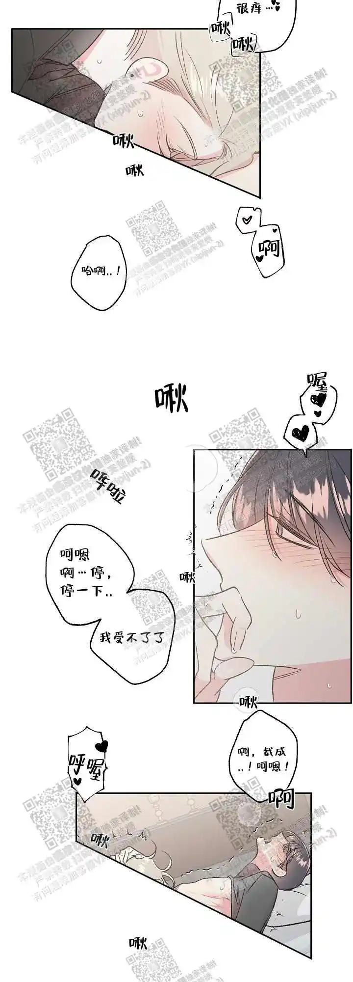 第58话7