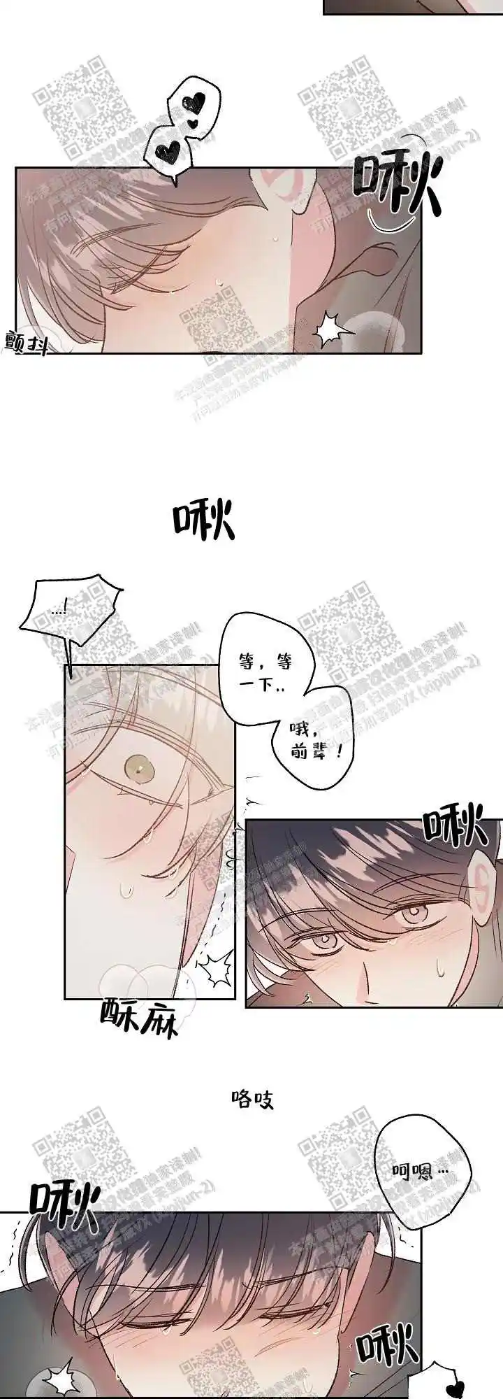 第58话10
