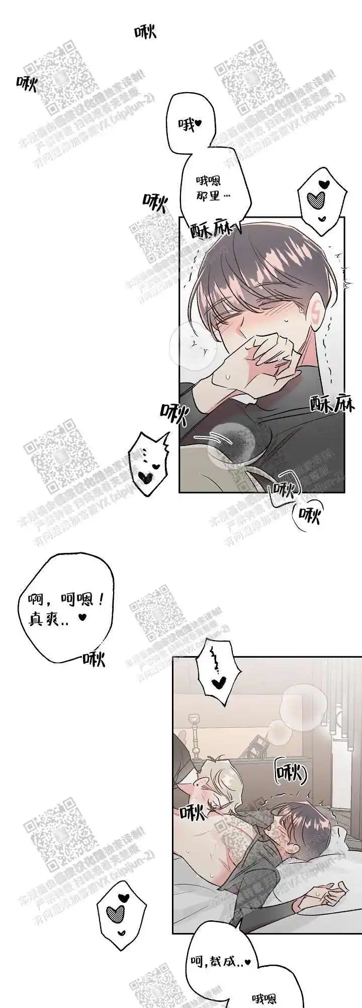 第58话6
