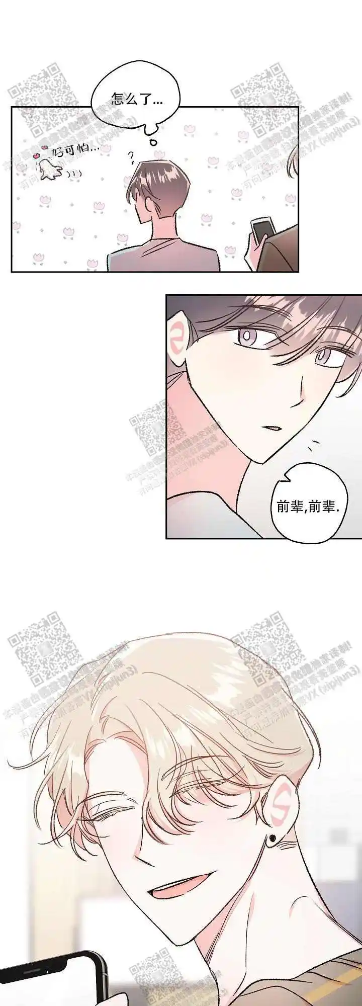 第62话0