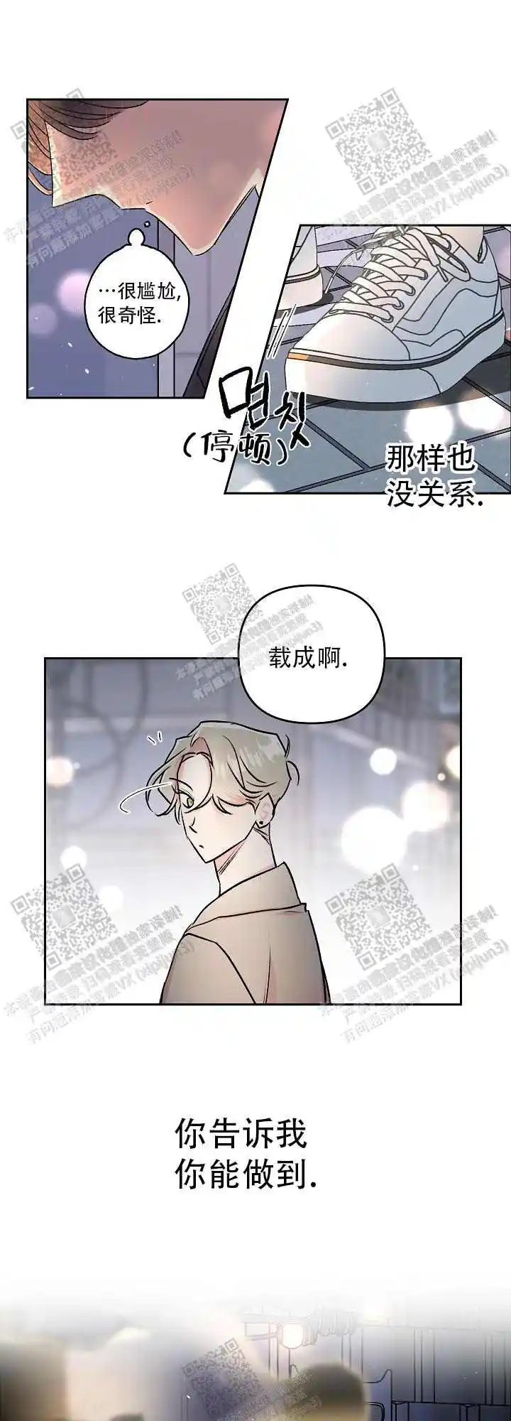 第62话6
