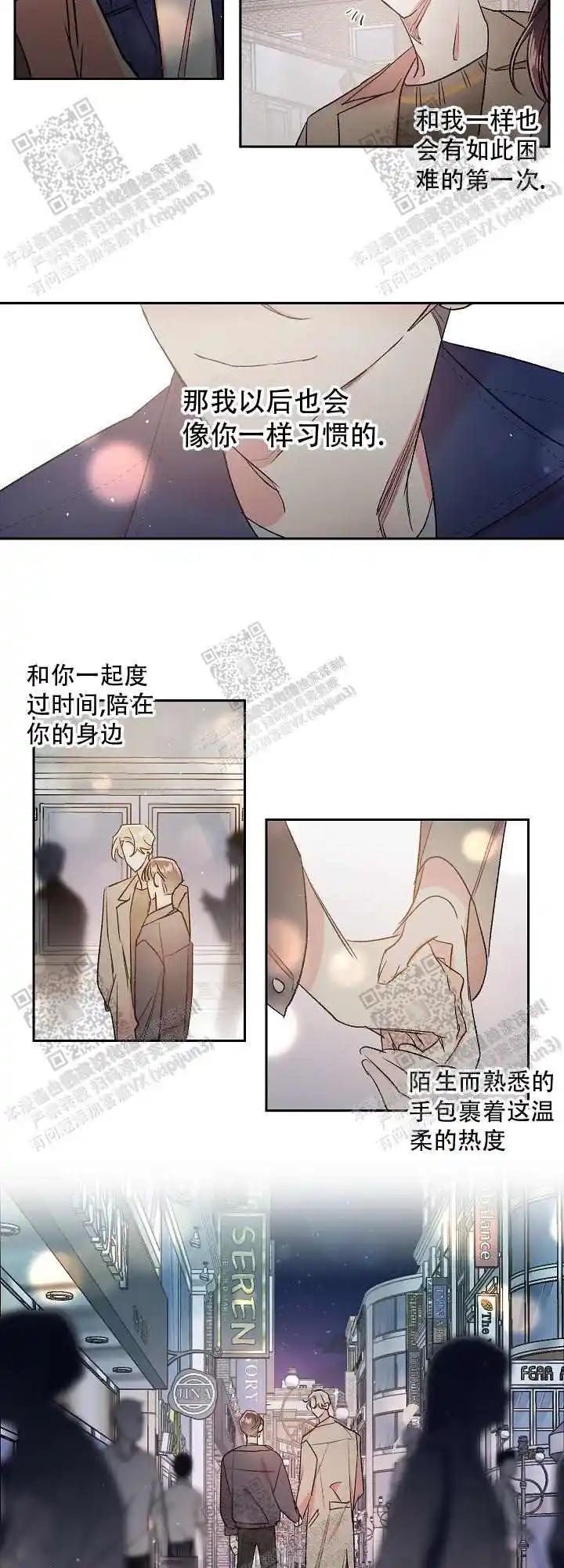 第62话4