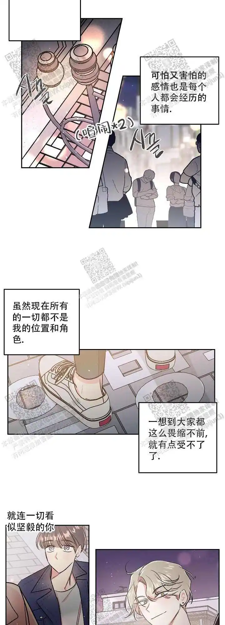 第62话3