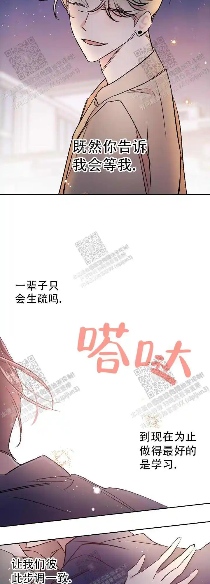 第62话8