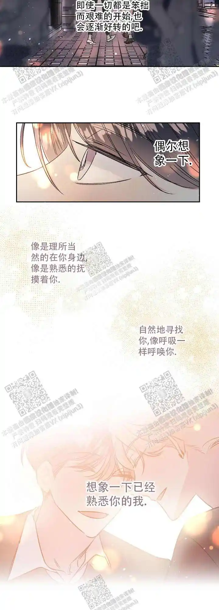 第62话5
