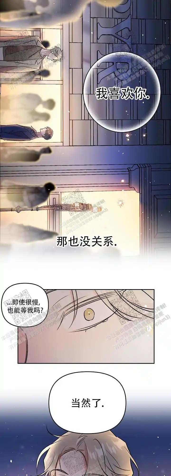 第62话7