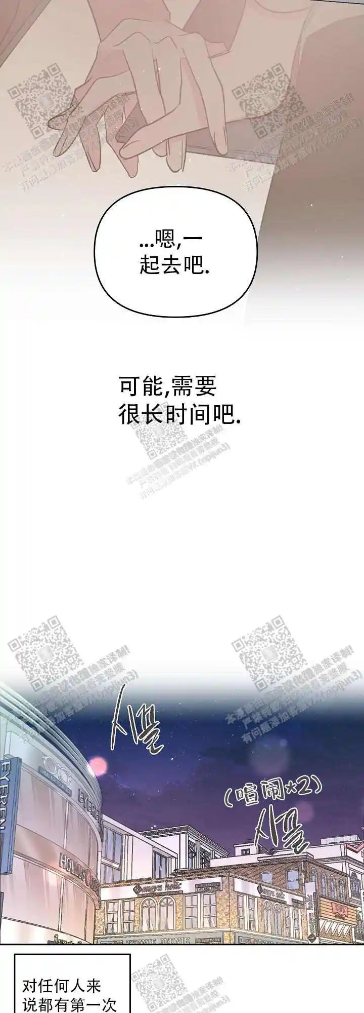 第62话2