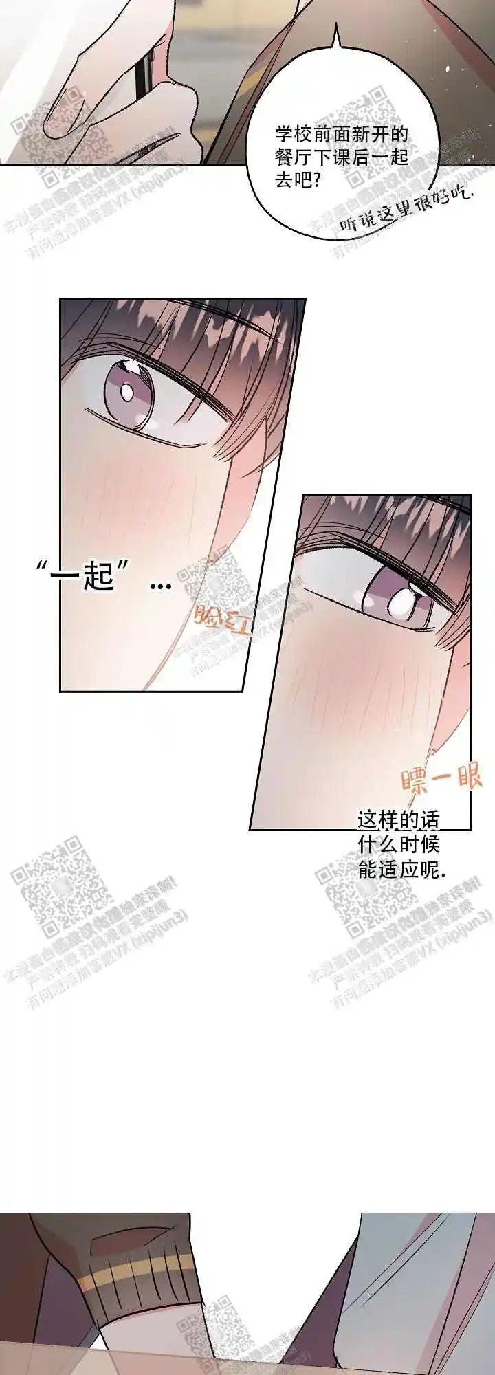第62话1