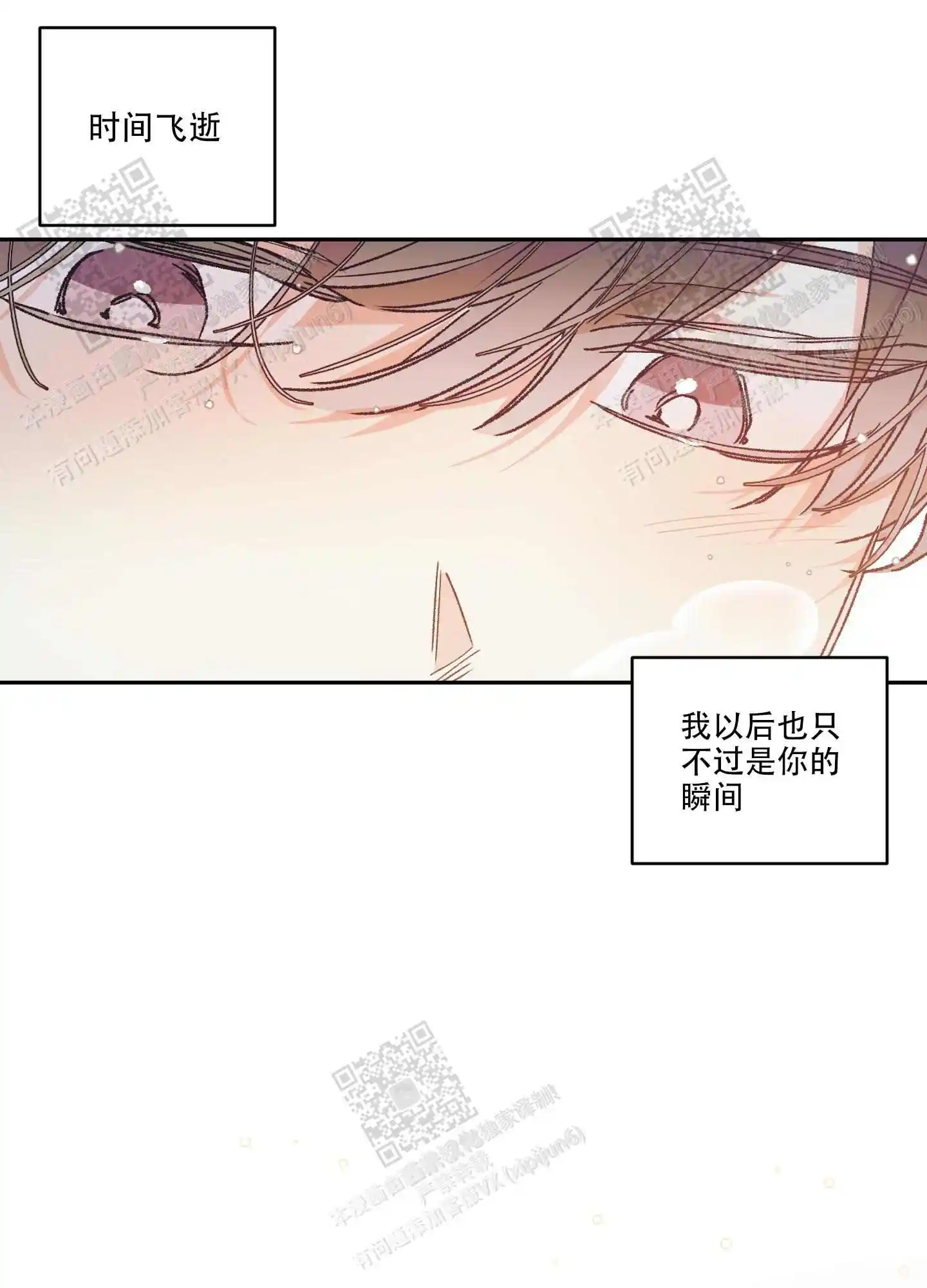 第63话14