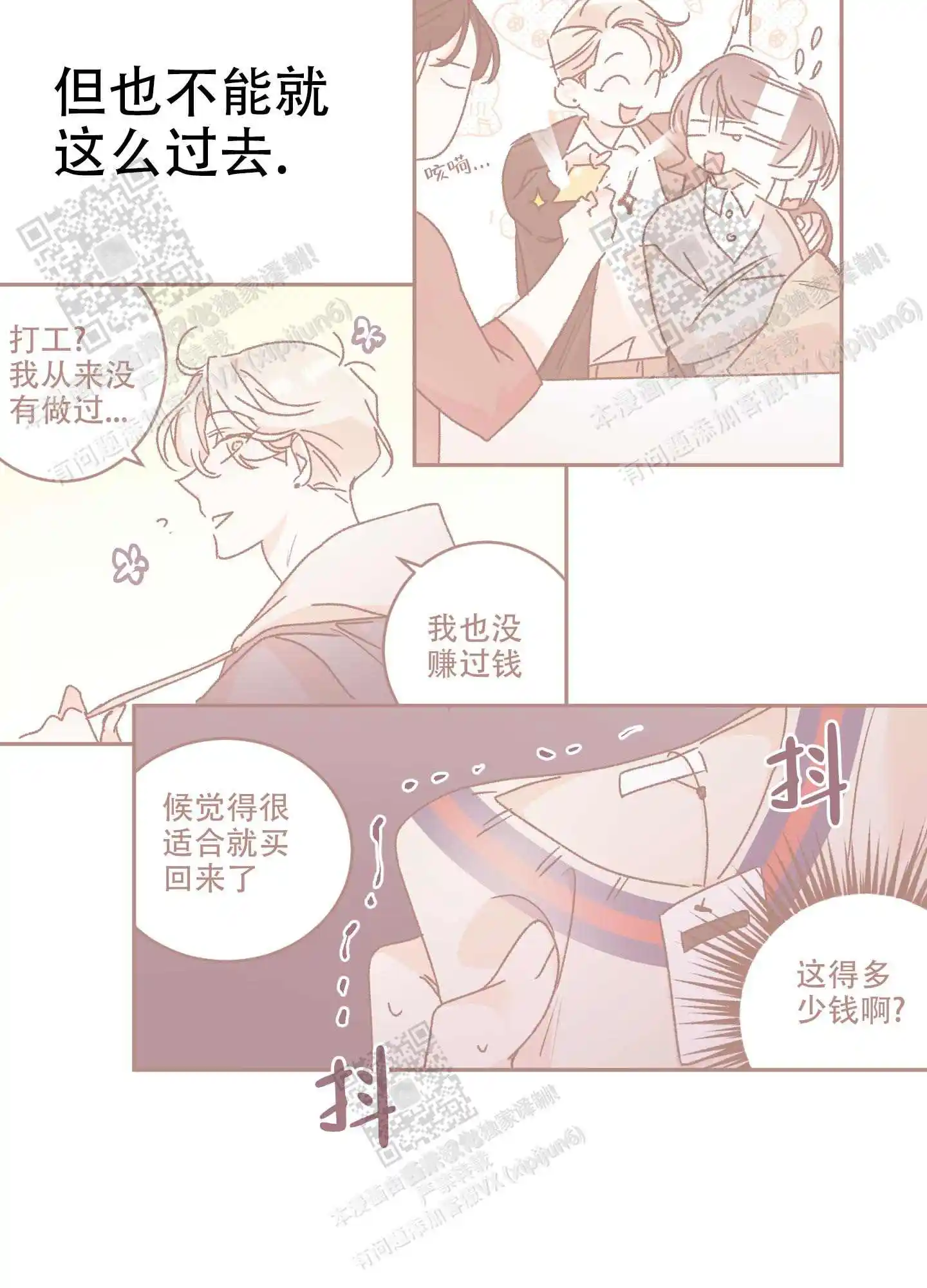 第63话22