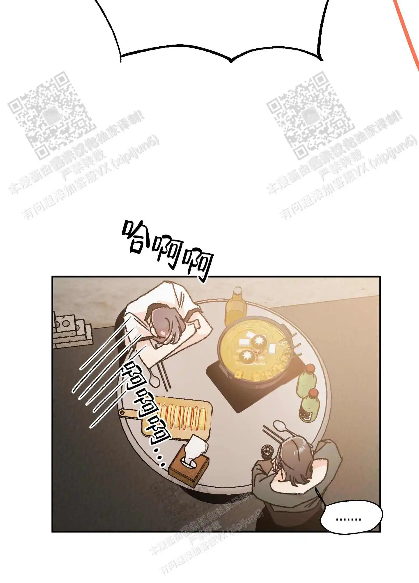 第63话19