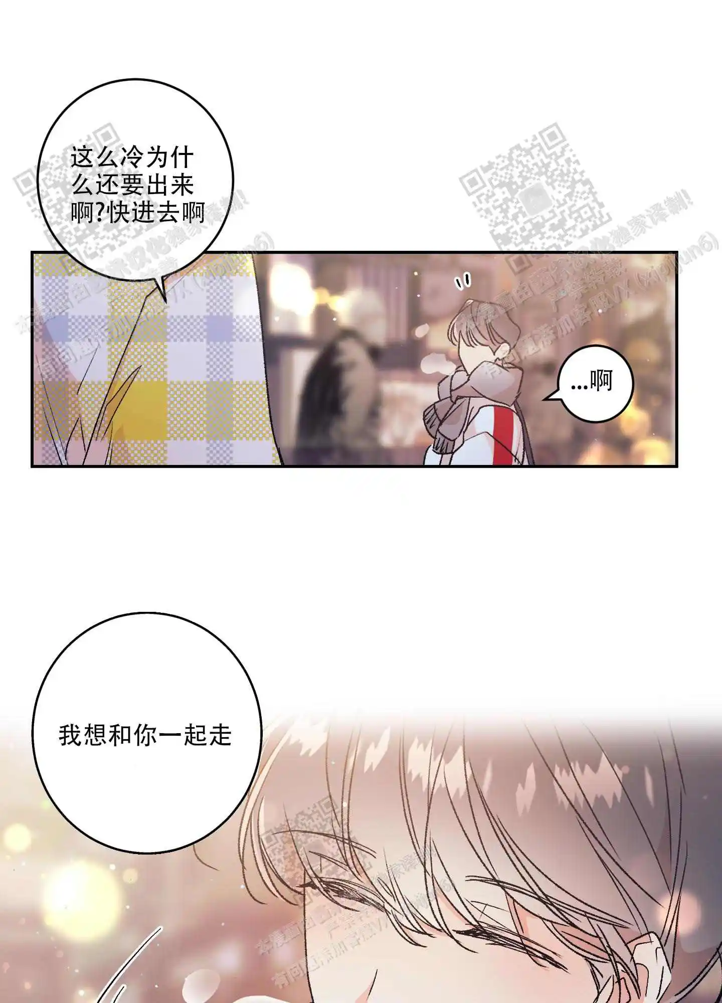 第63话2