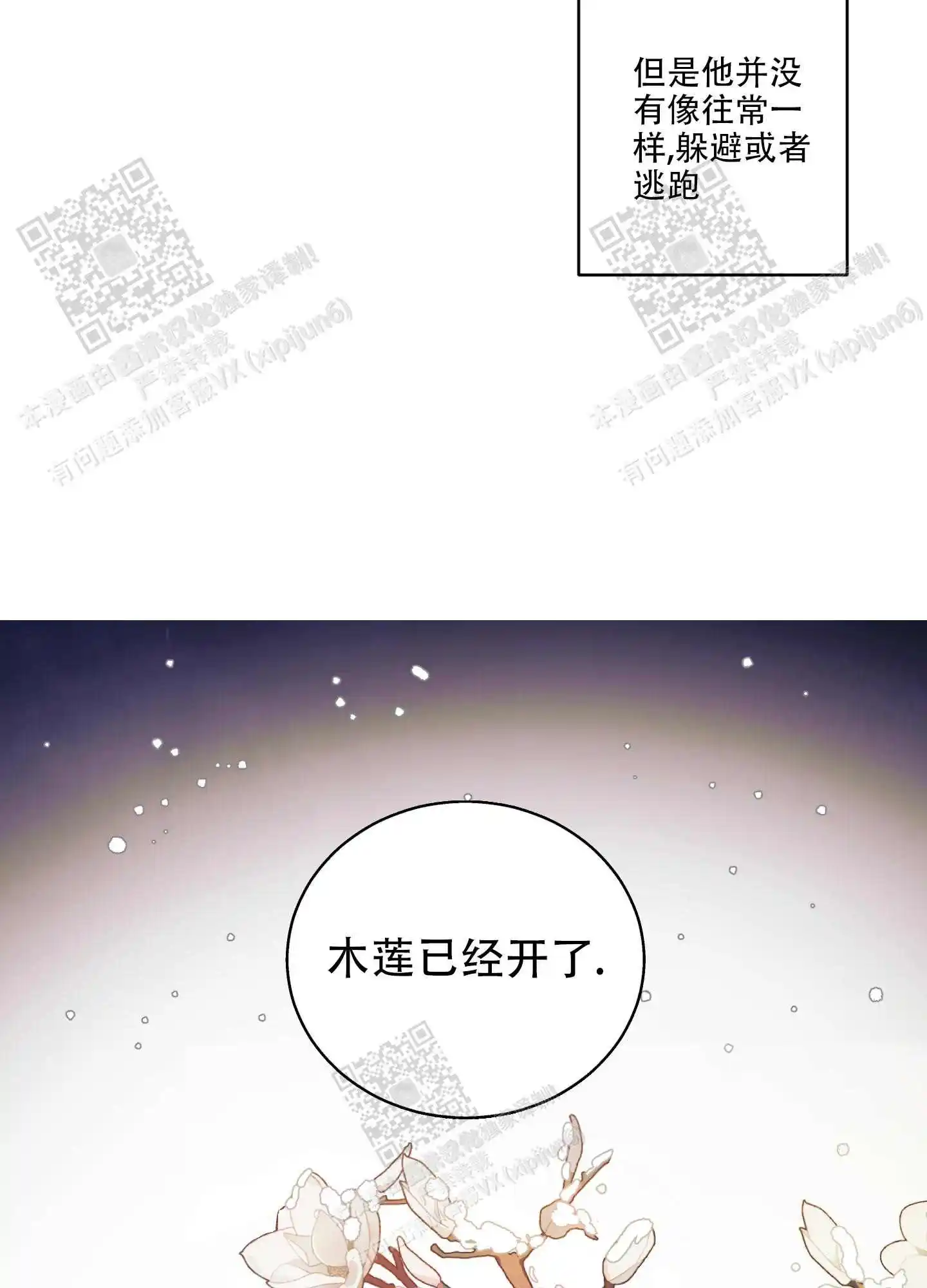 第63话10