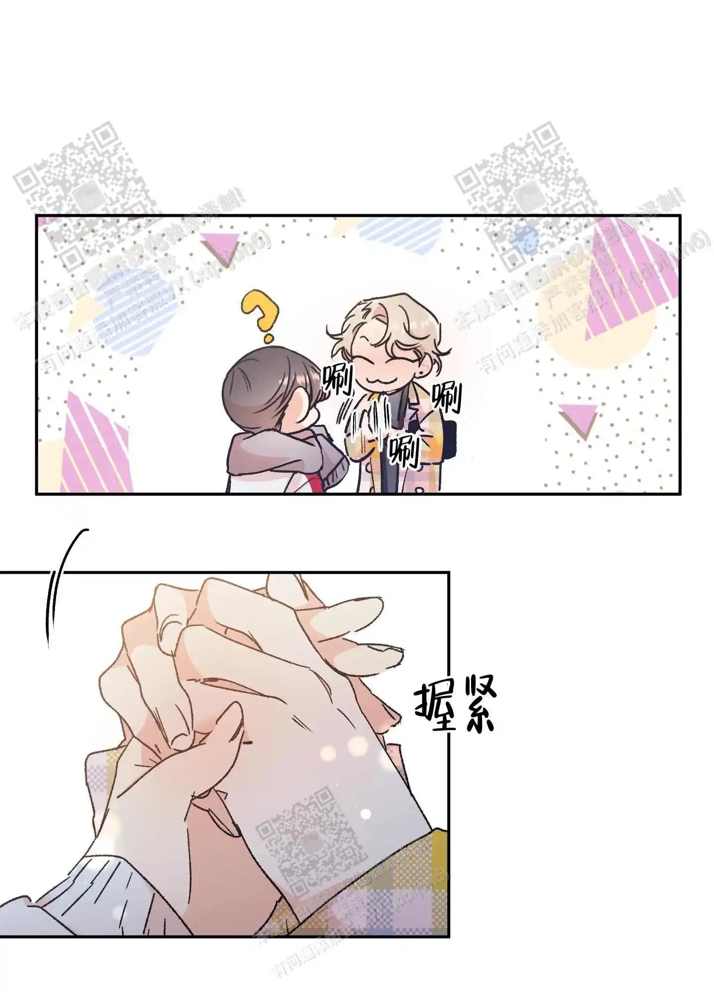 第63话4