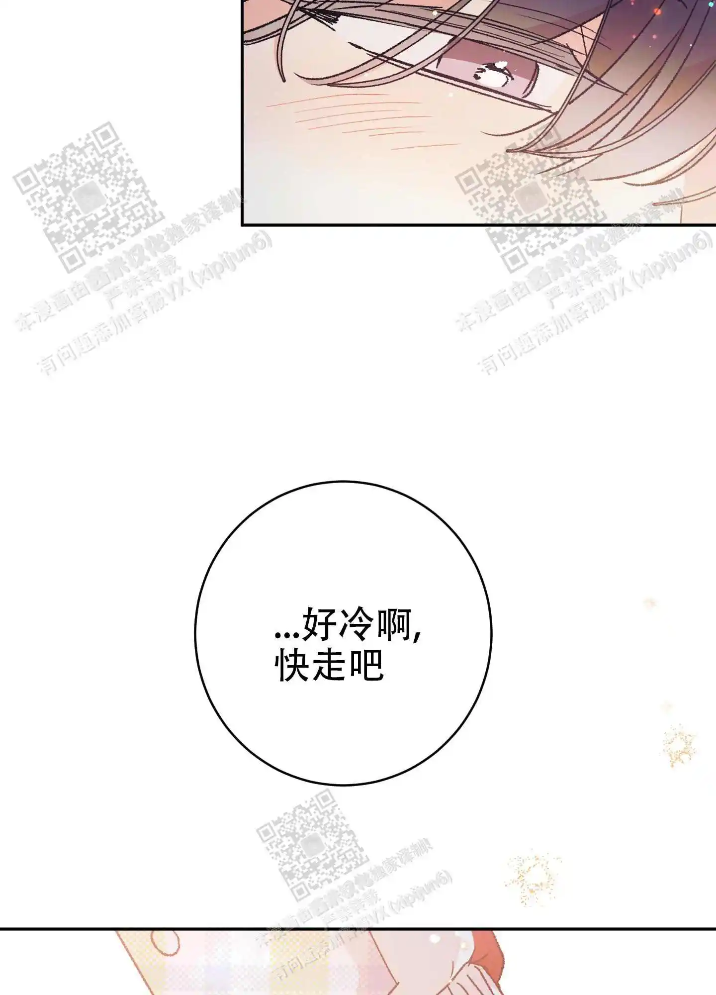 第63话7