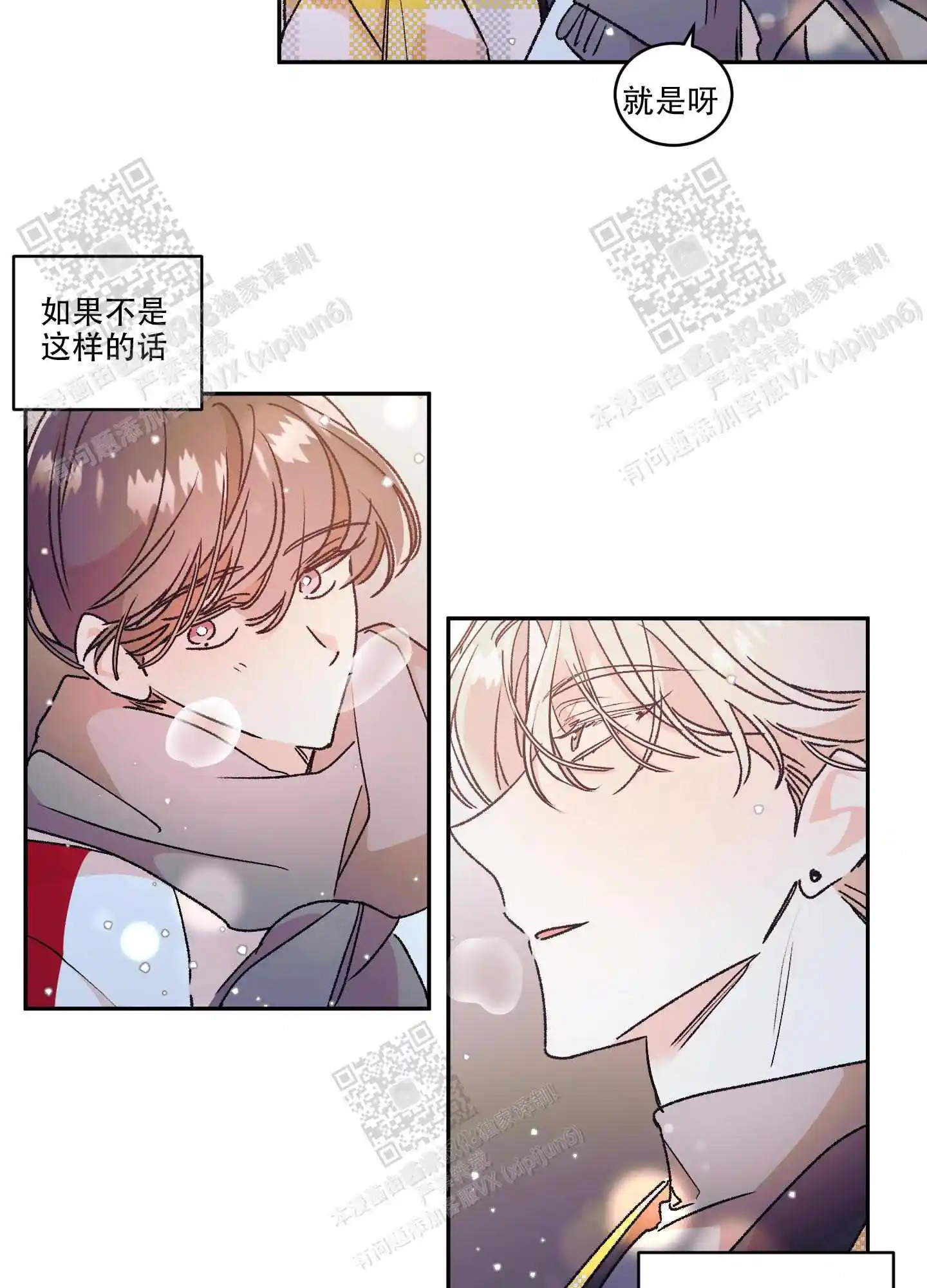 第63话12