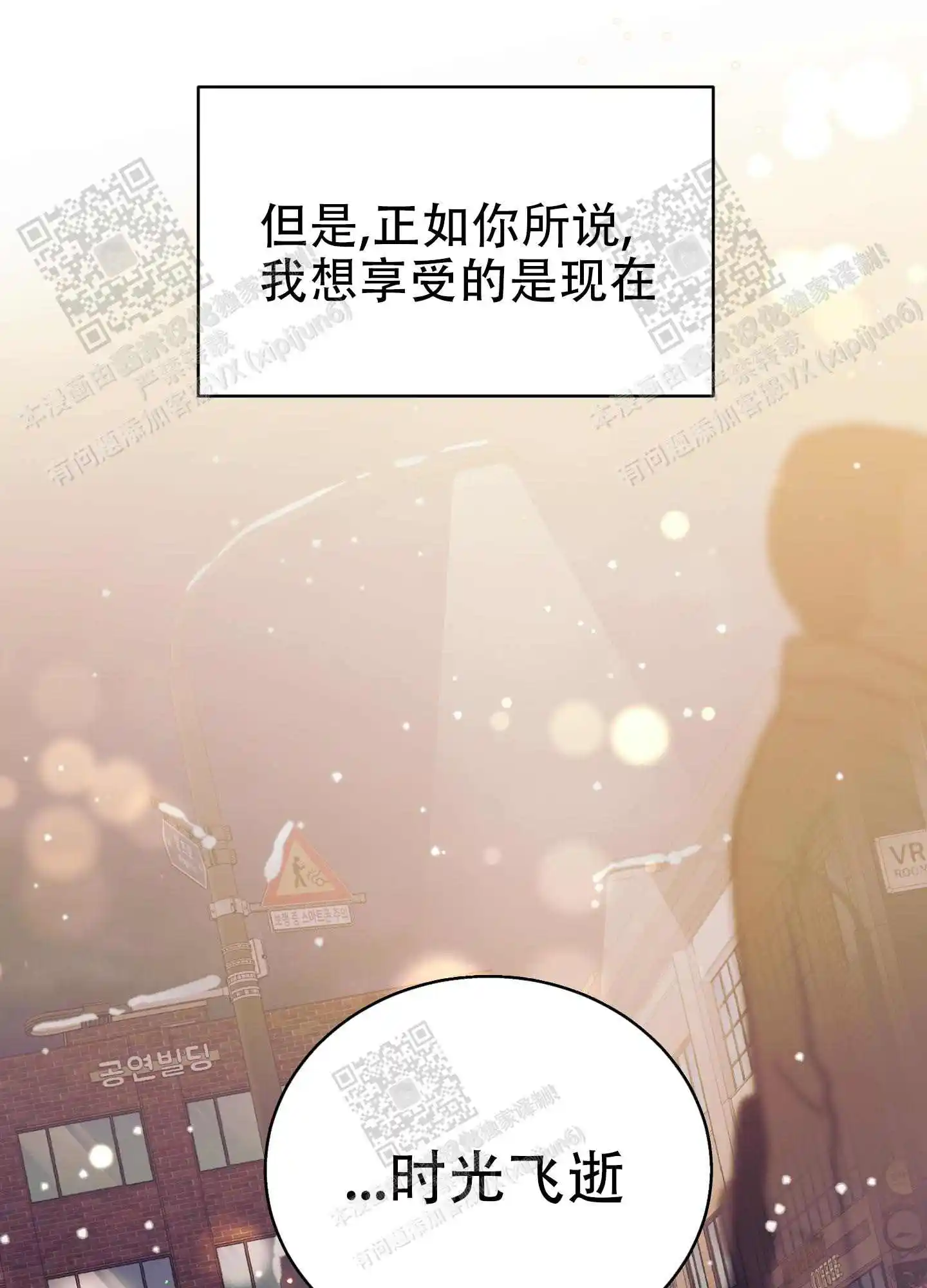 第63话15