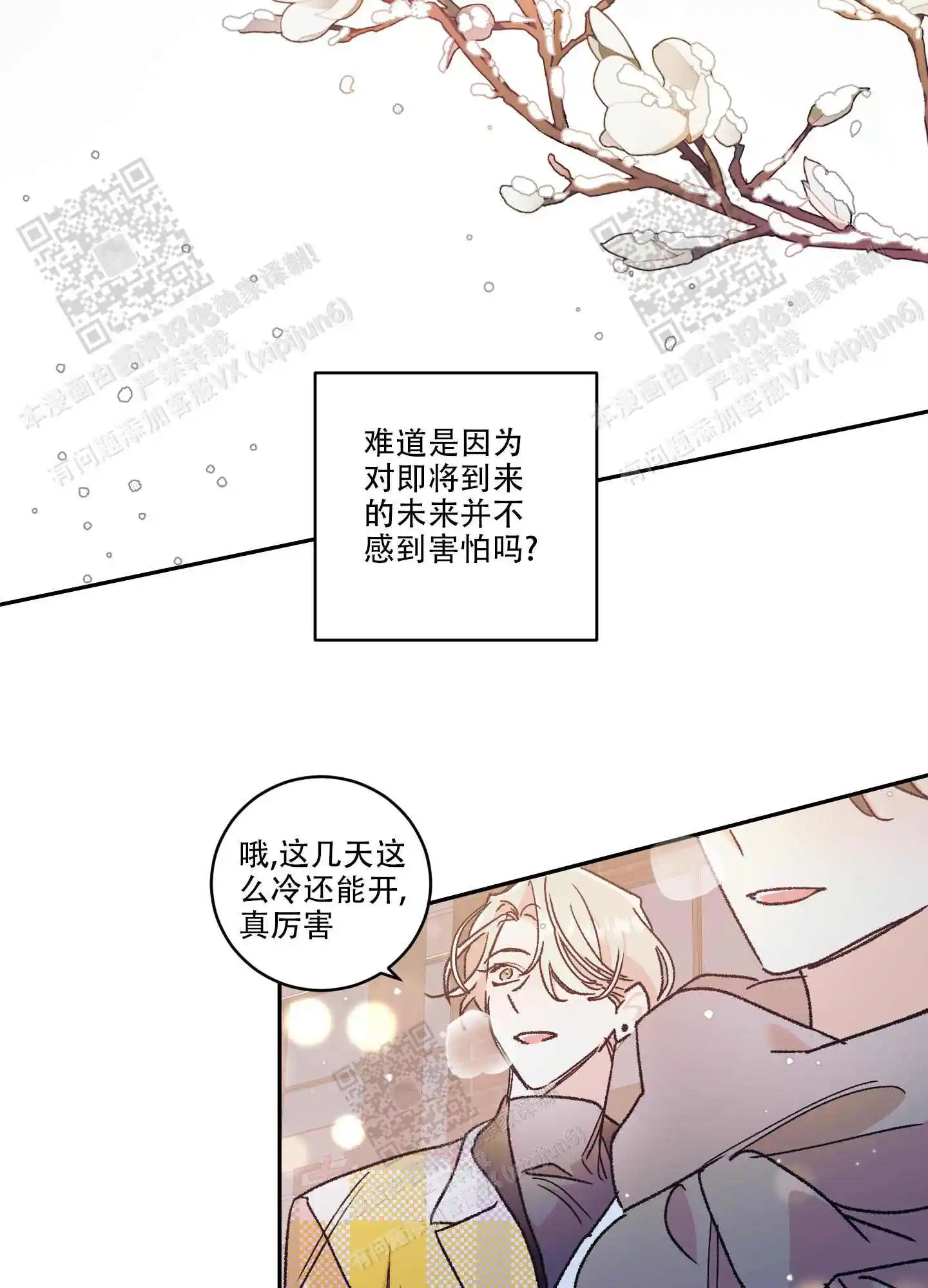 第63话11