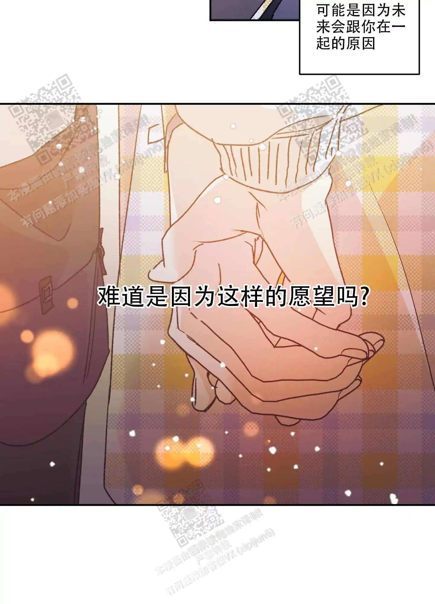 第63话13