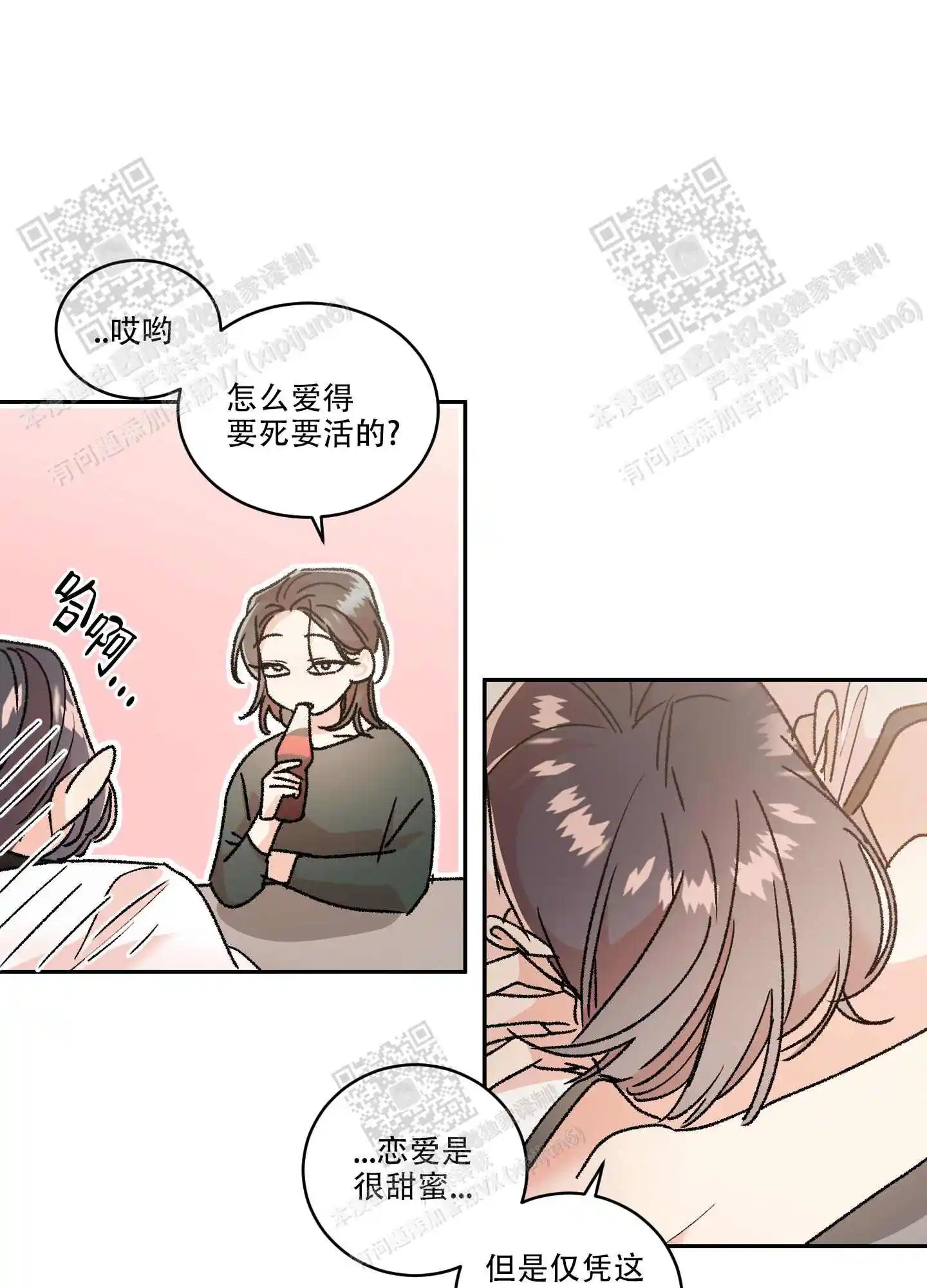 第63话20