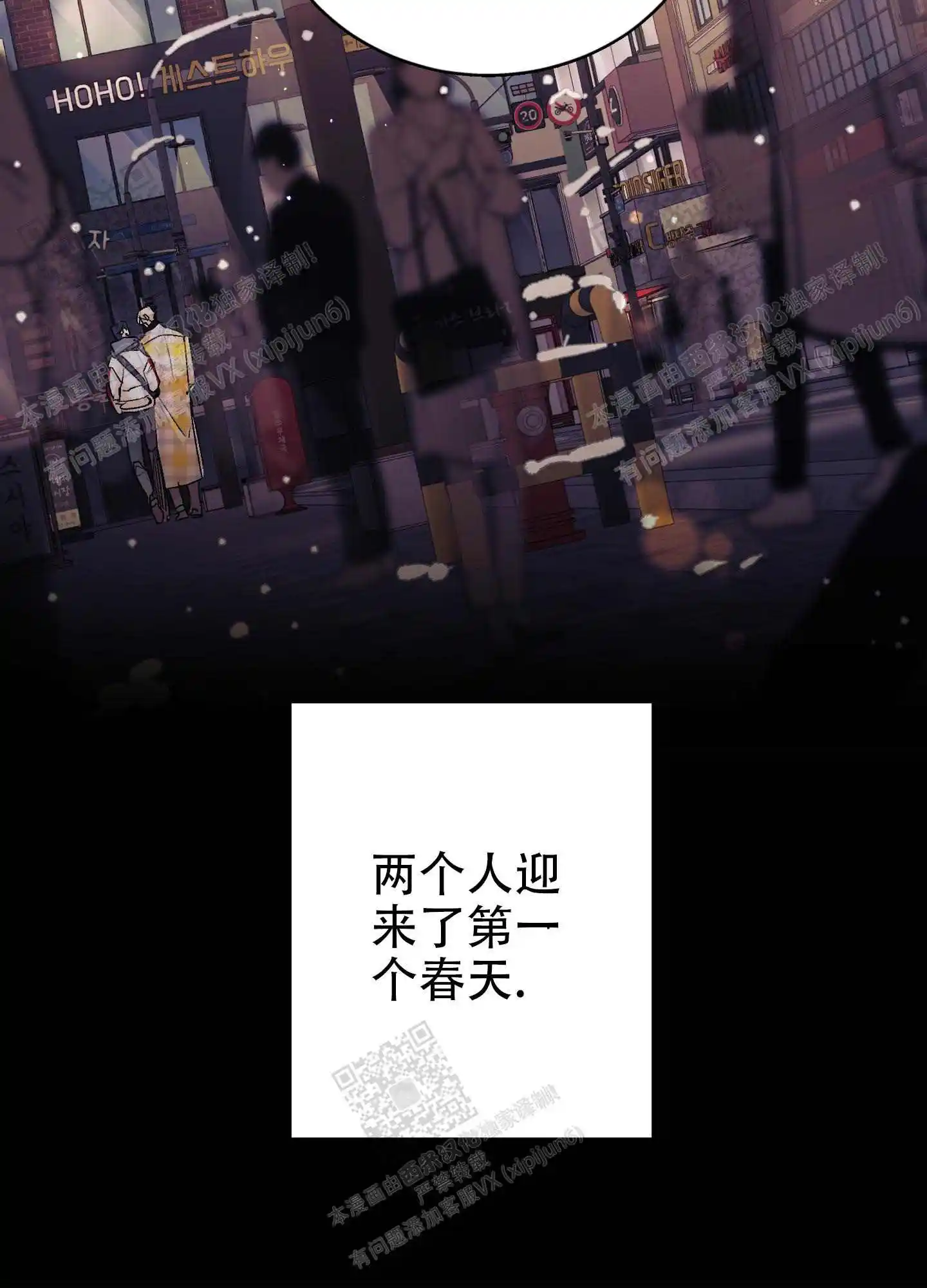 第63话16