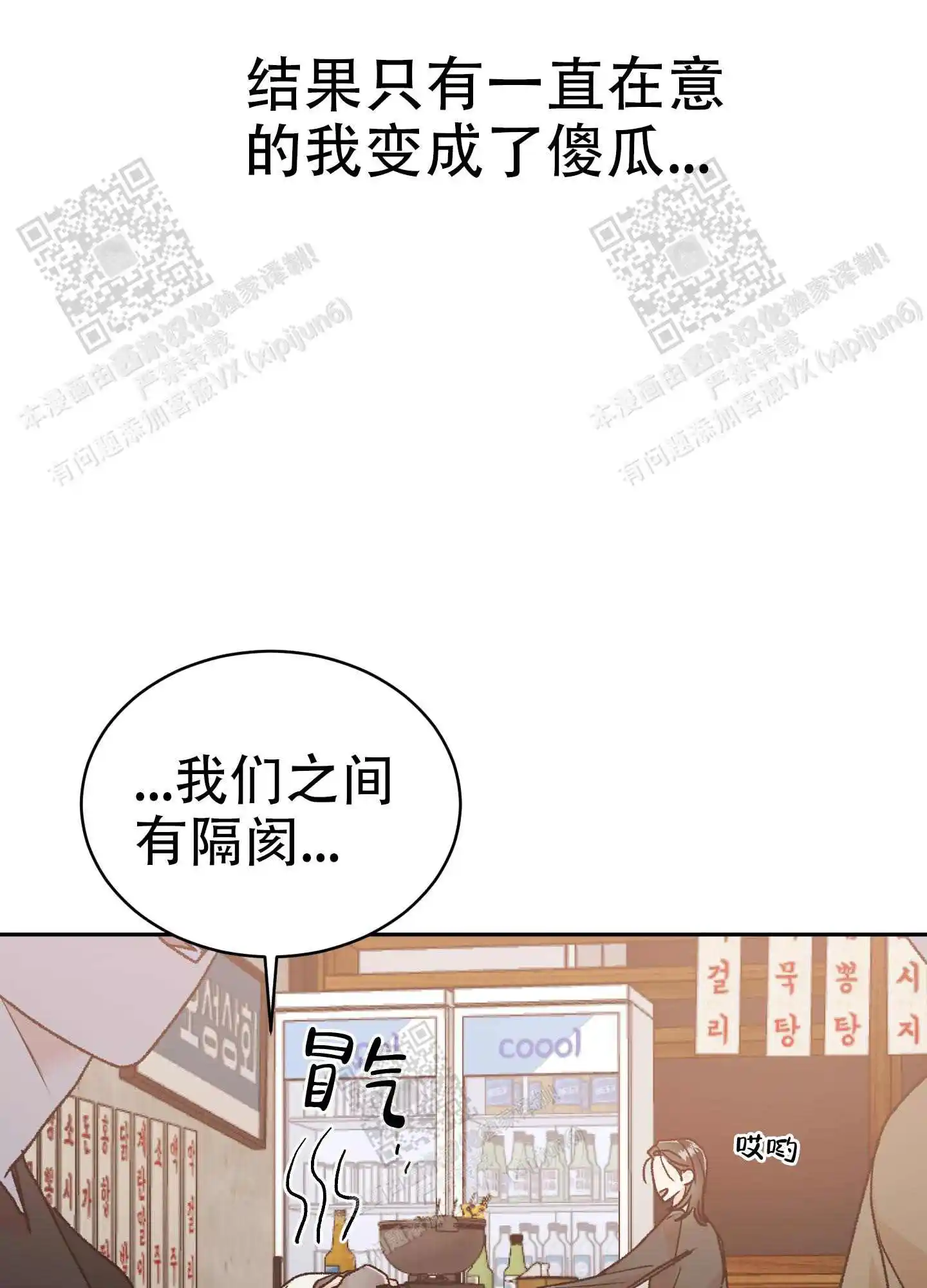 第64话0