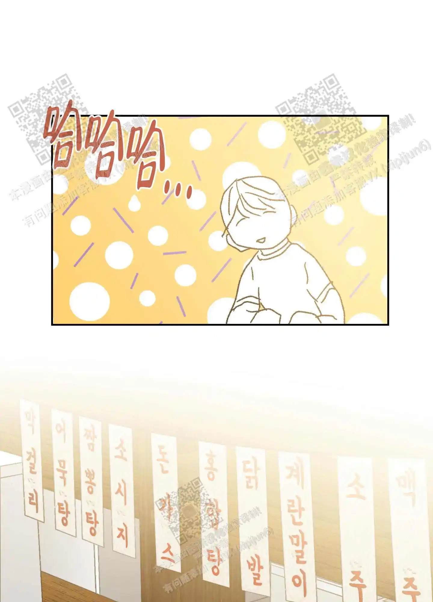 第64话8