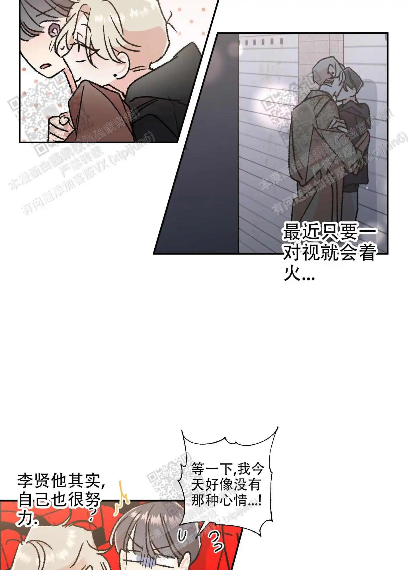 第64话13
