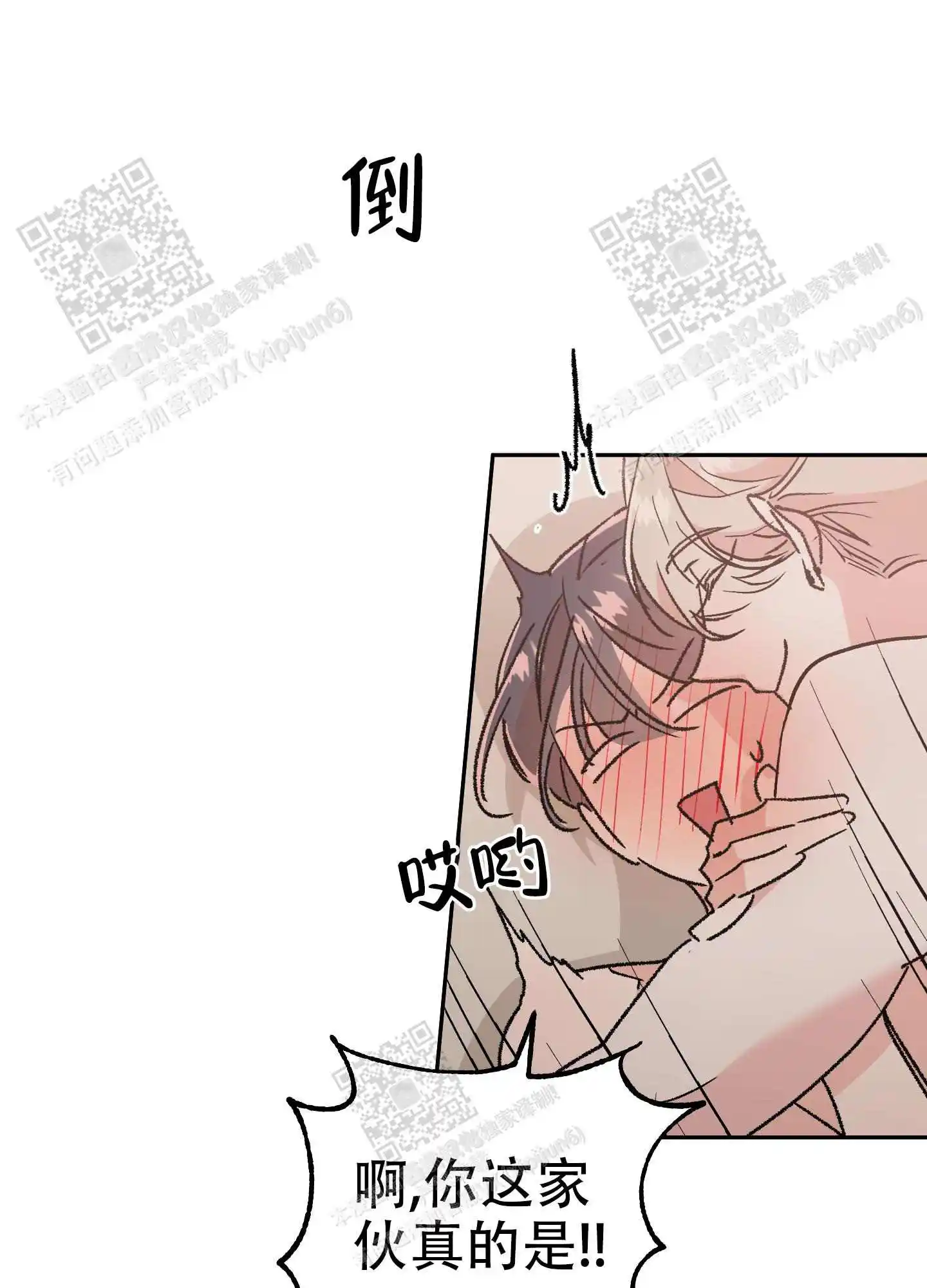 第64话19