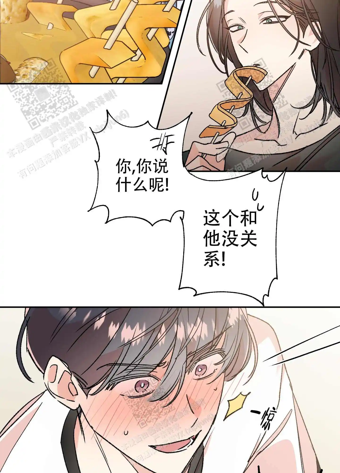 第64话2