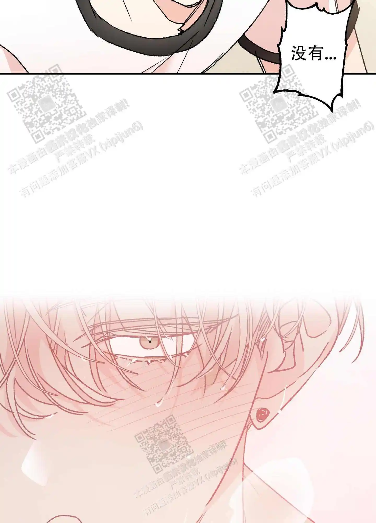 第64话3