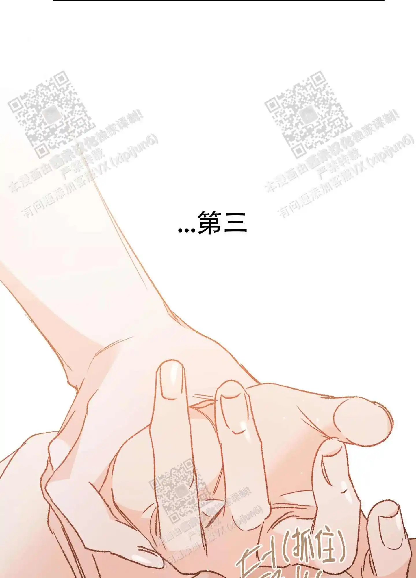 第64话21
