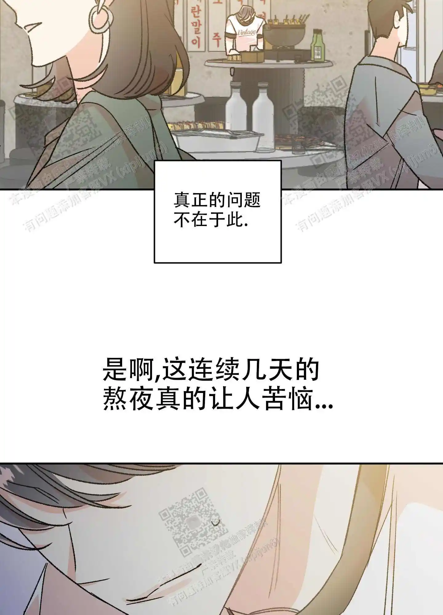 第64话10