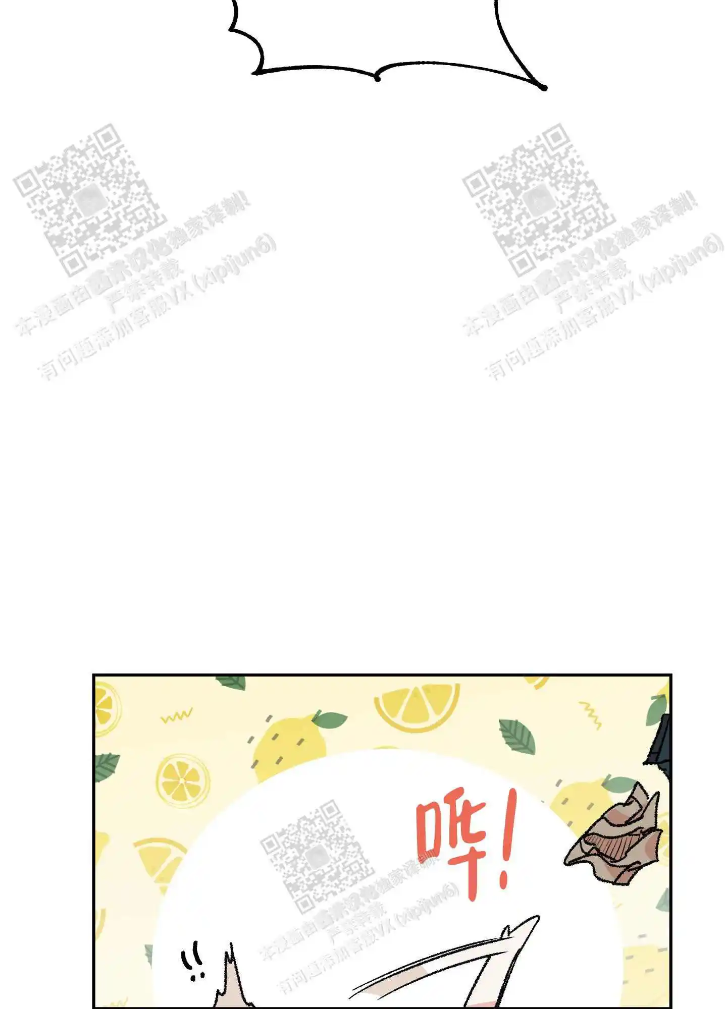 第64话20