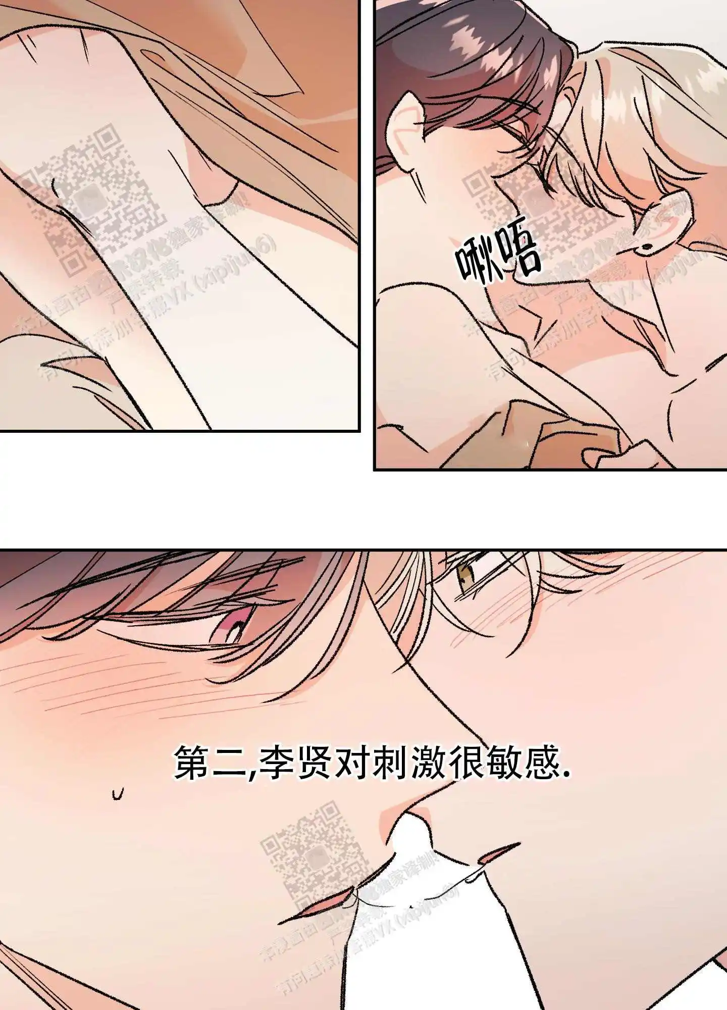 第64话17