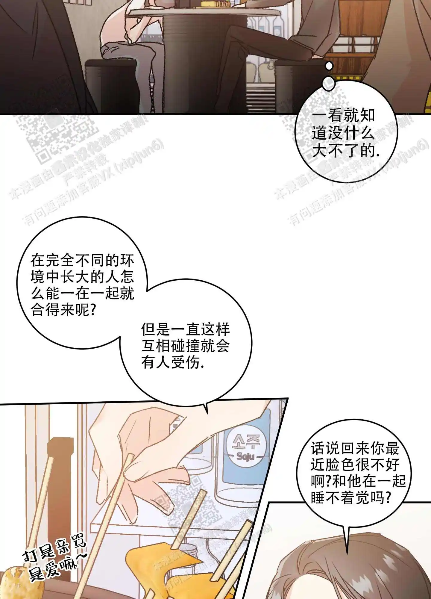 第64话1