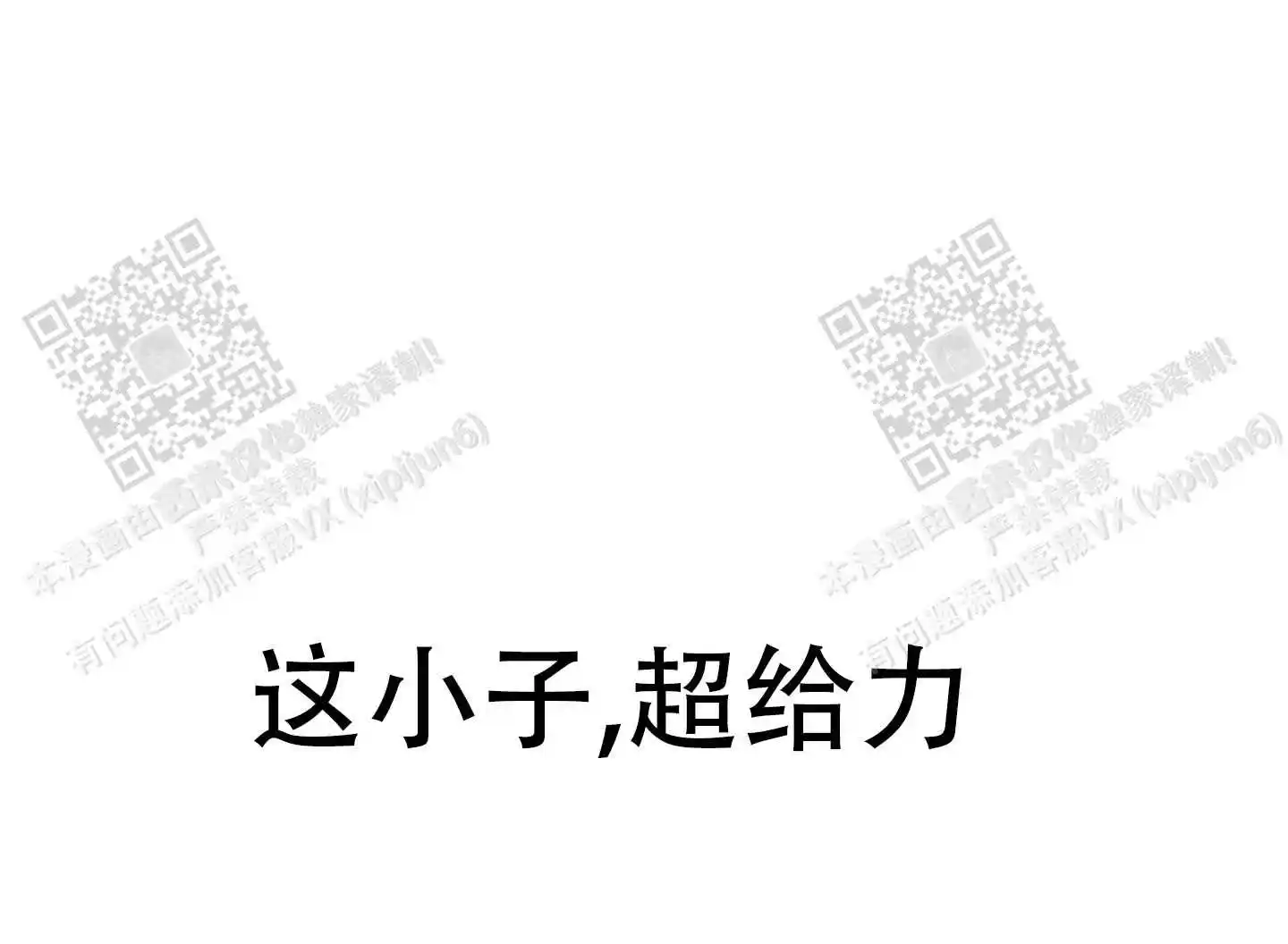 第64话24