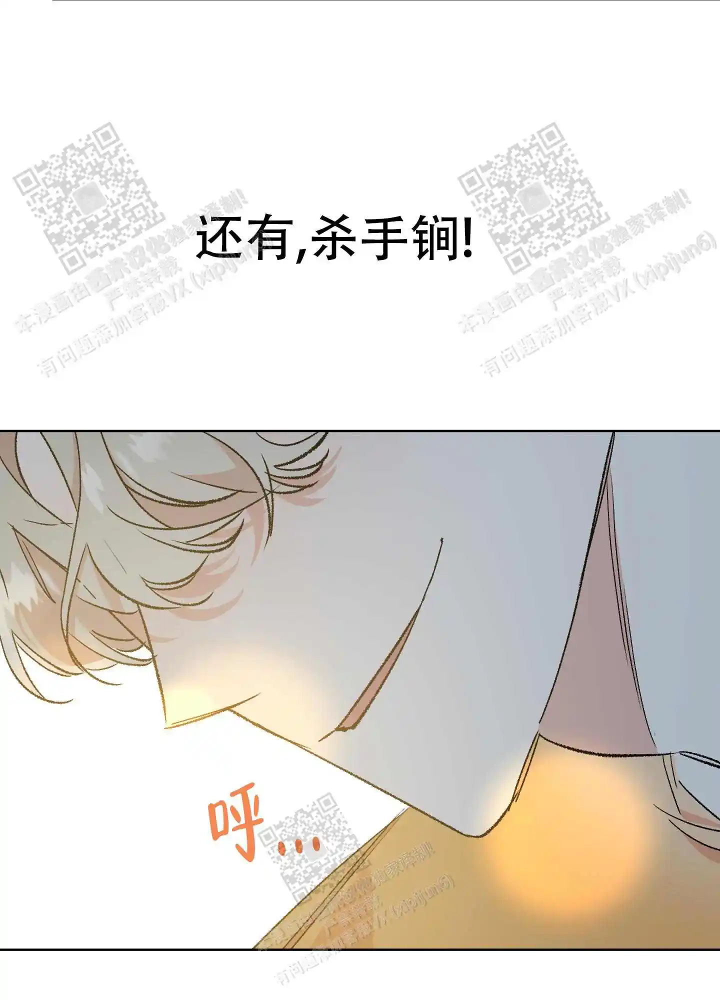 第68话1