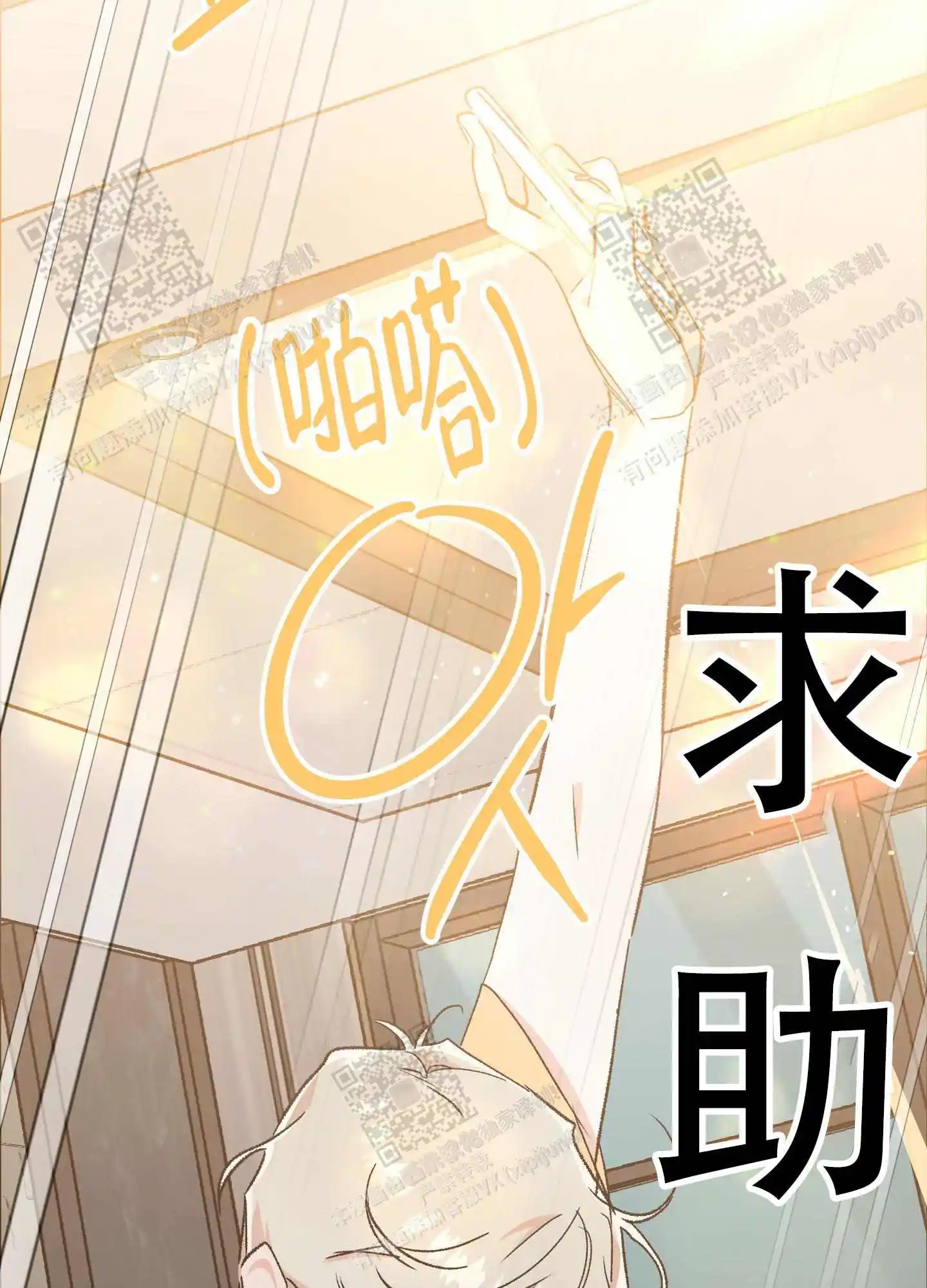 第68话3