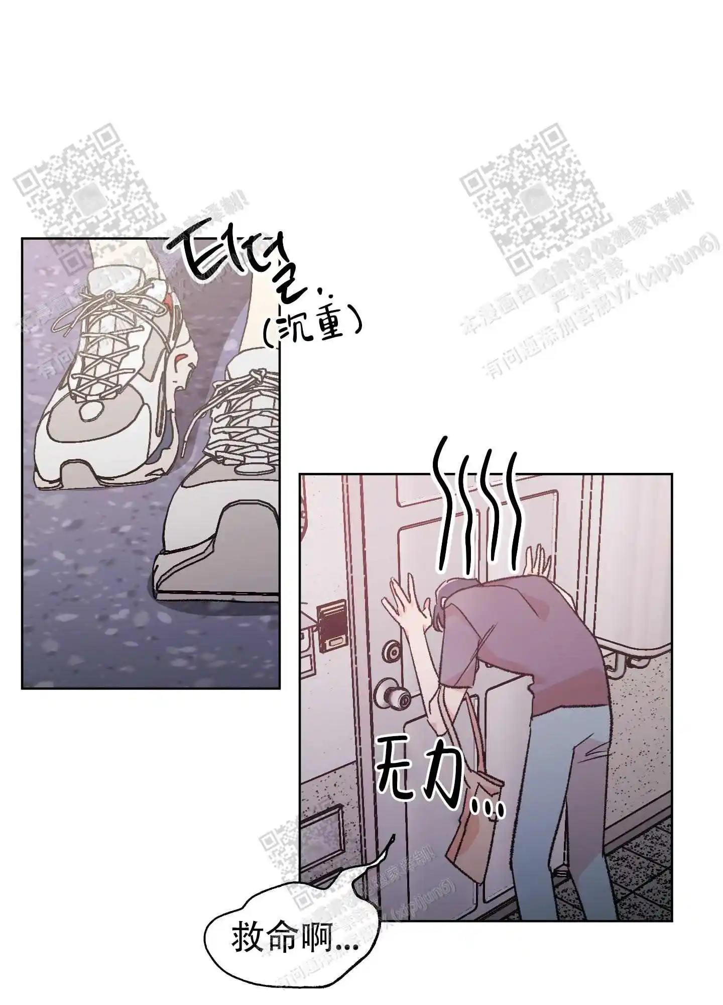 第68话20