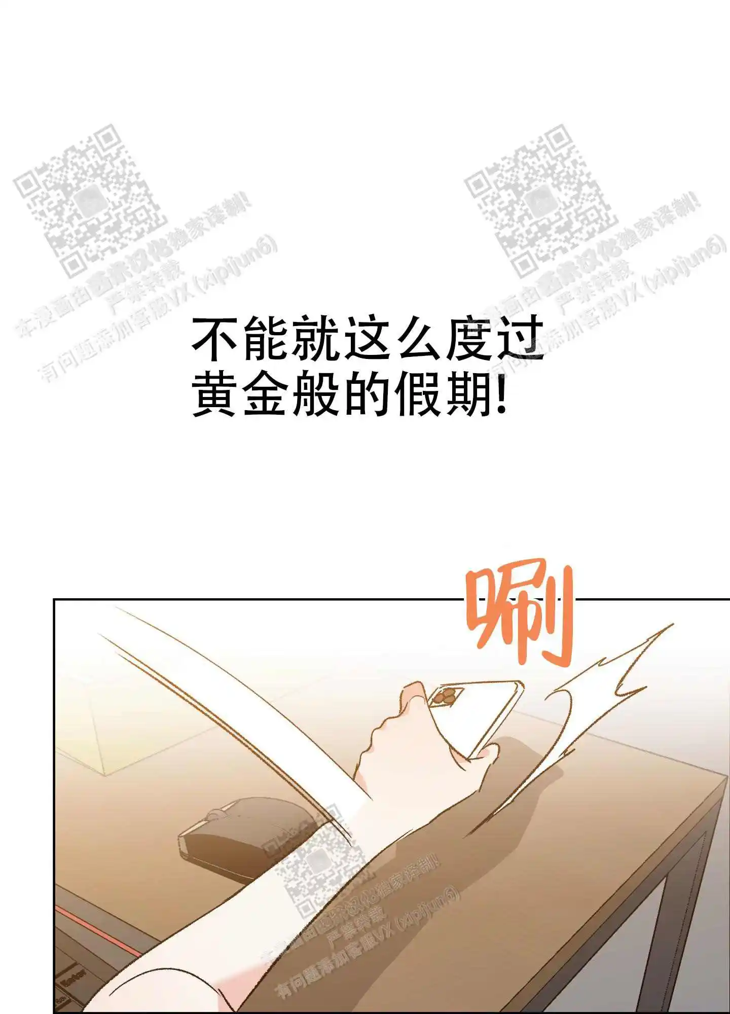 第68话0