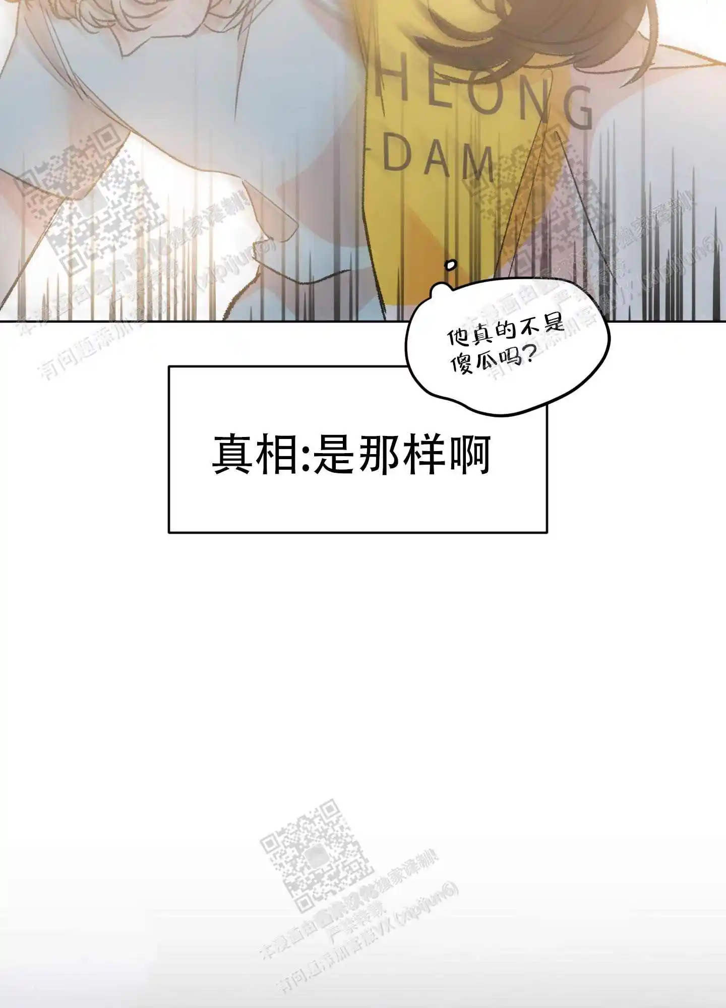 第68话18