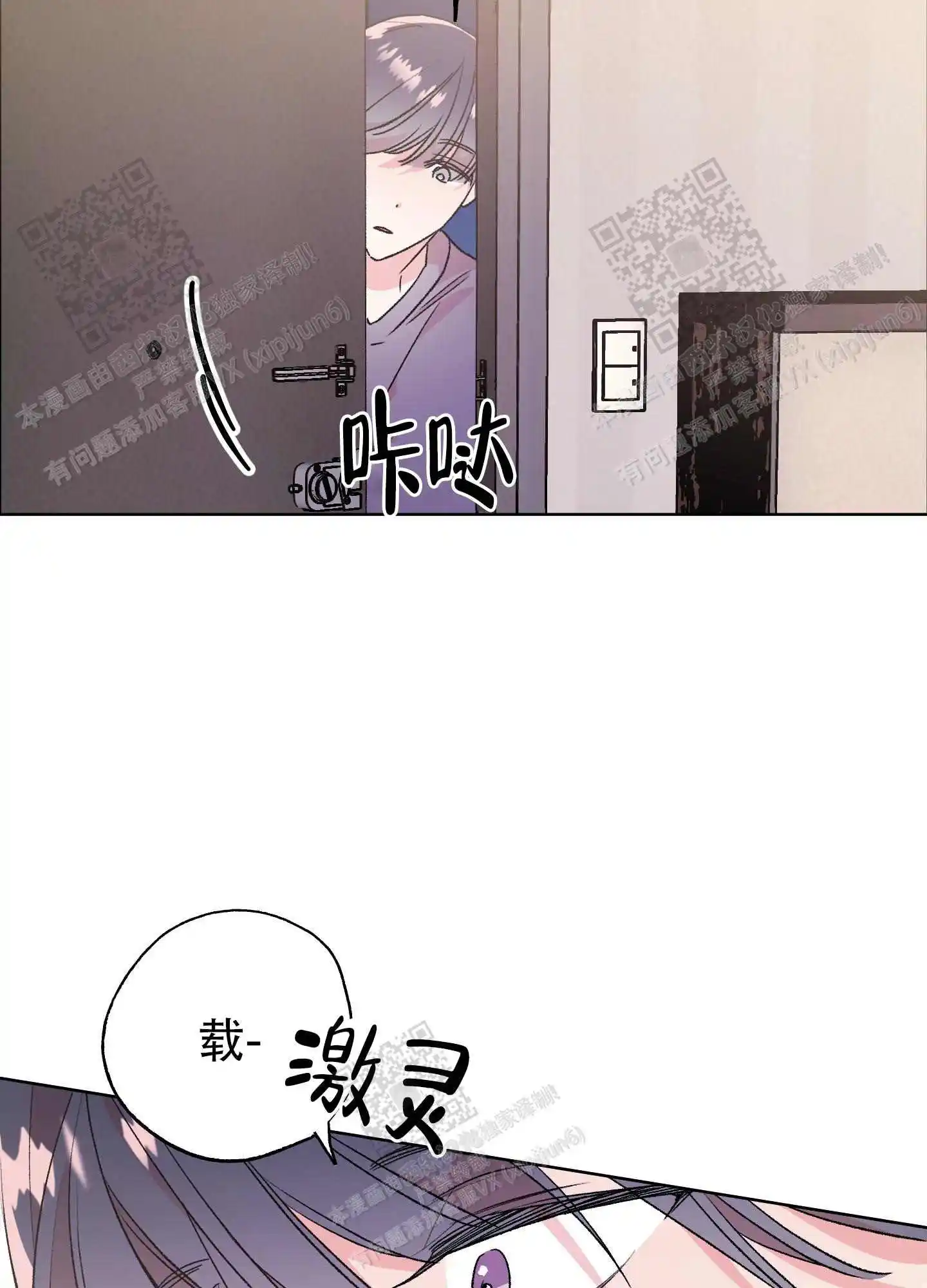 第68话23