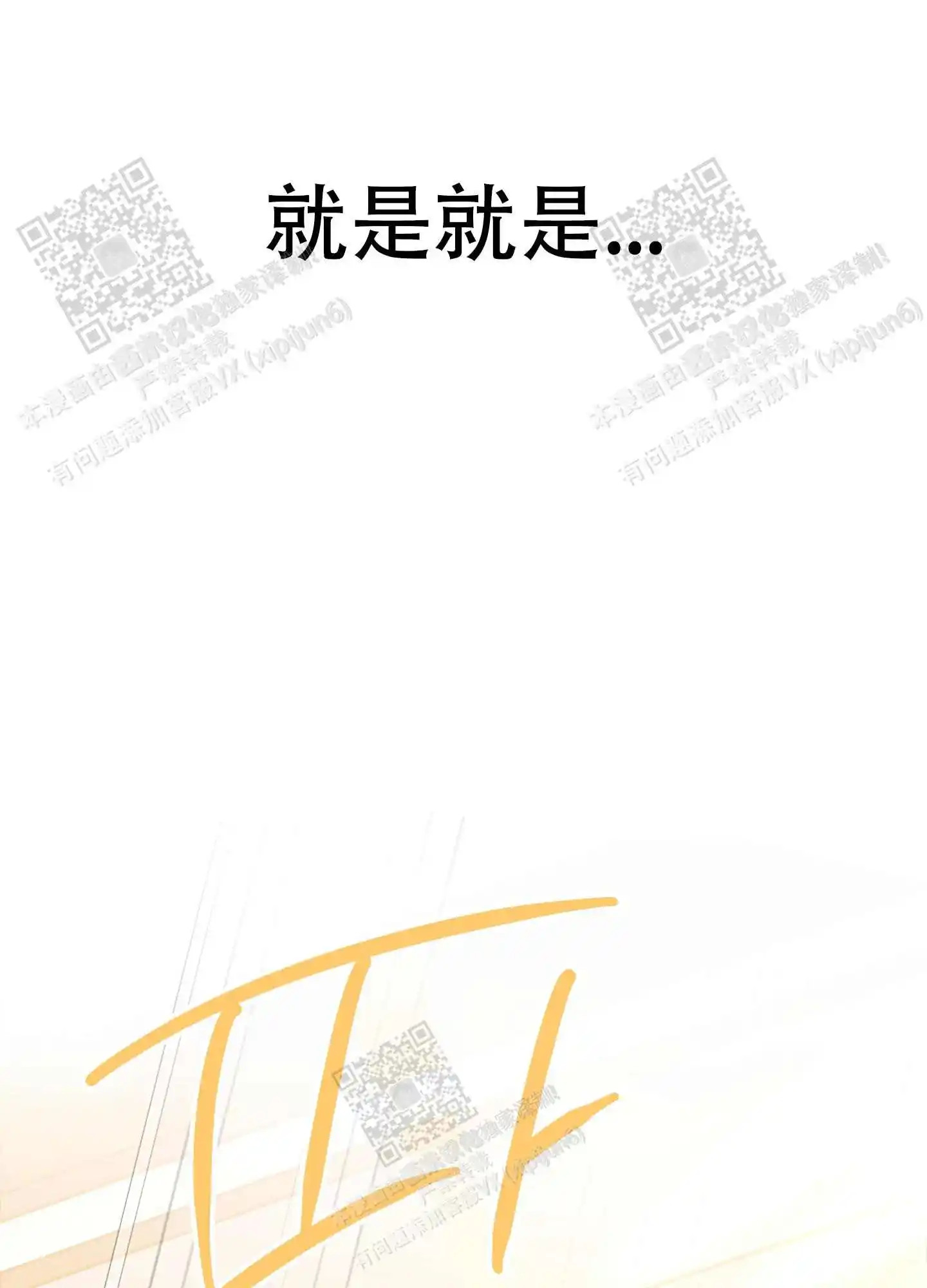 第68话2