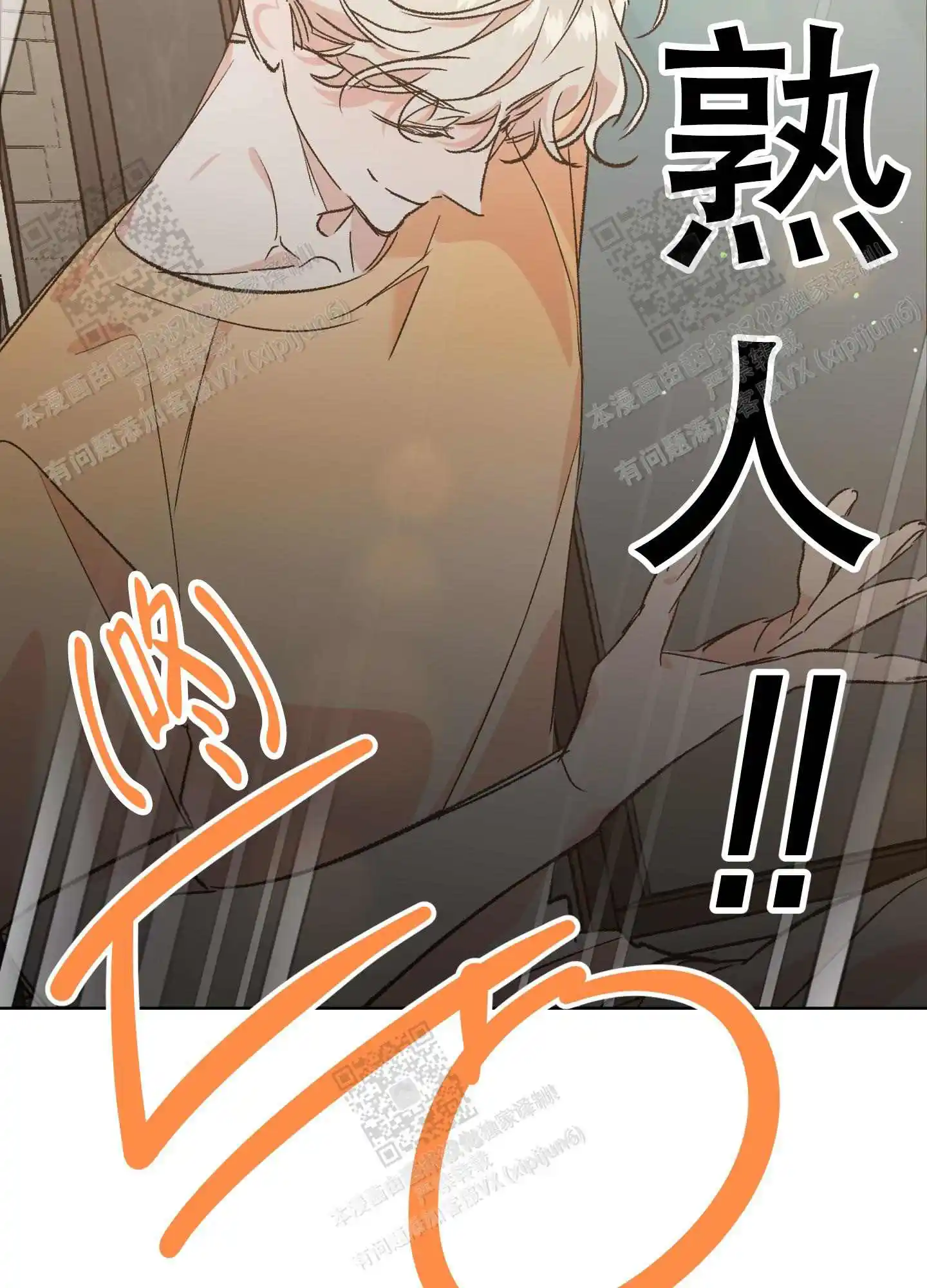 第68话4