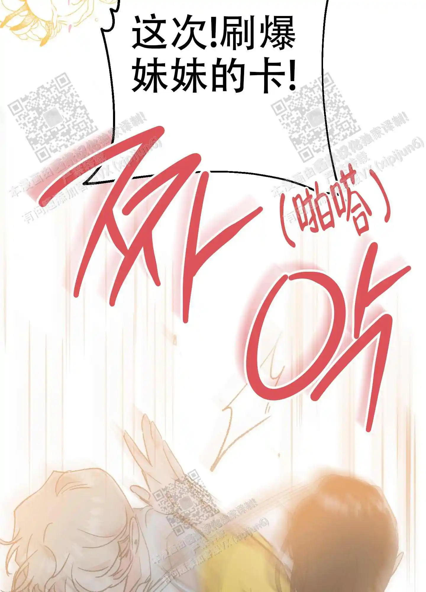 第68话17